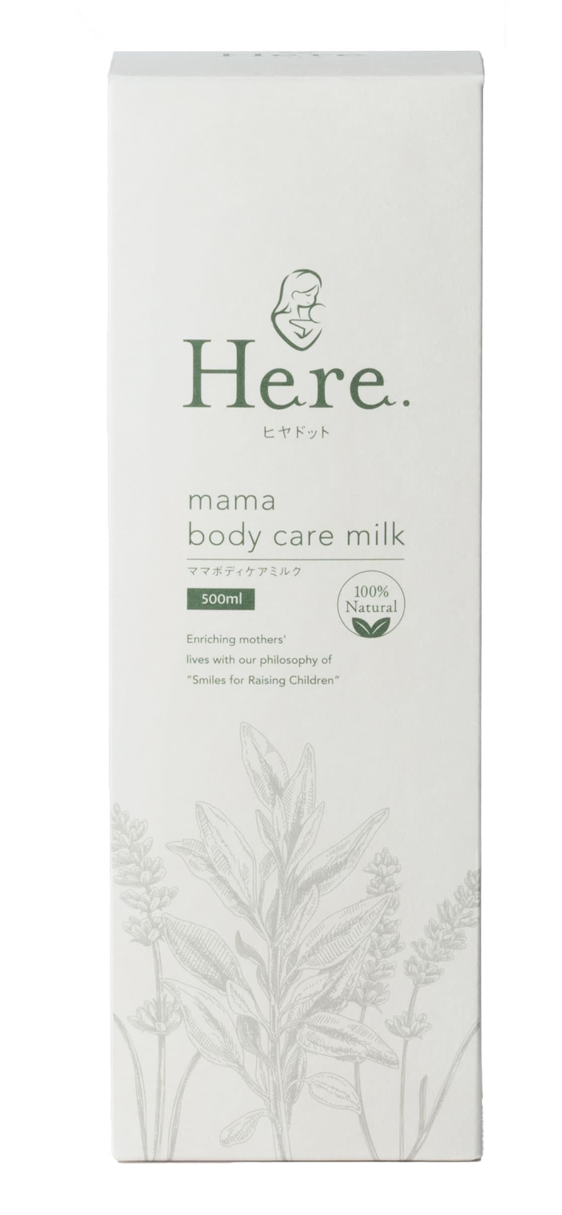 ヒヤドット ママボディケアミルク 500ml