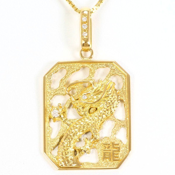 K18 18金 YG ネックレス ダイヤ カード鑑別書 中古