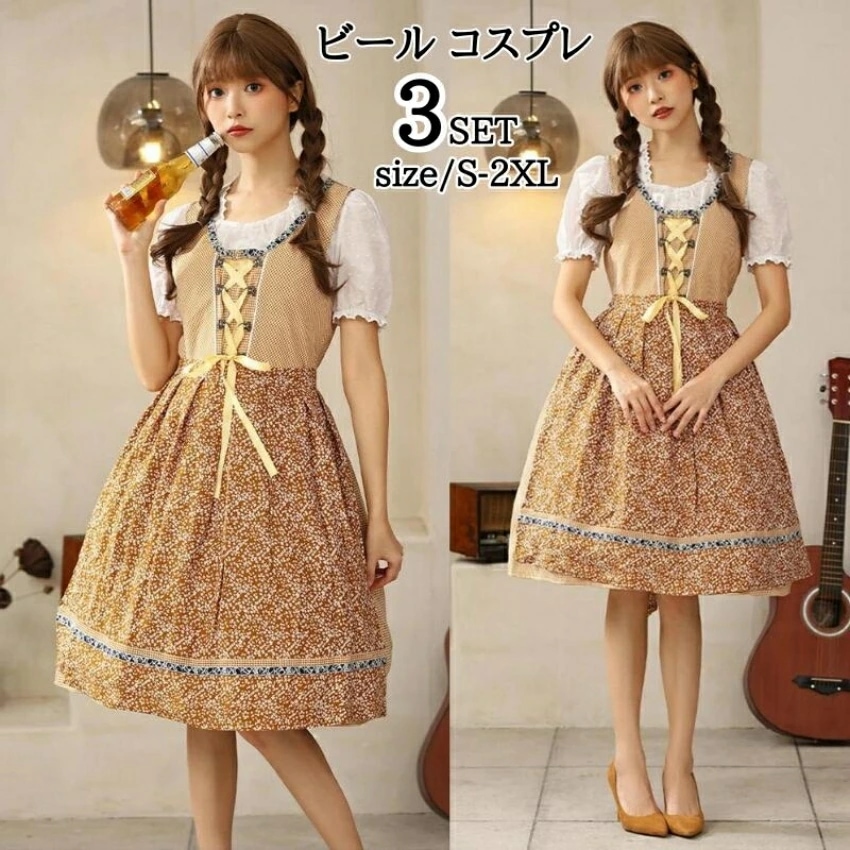 ハロウィンコスプレ 仮装 ビールガール ドイツ メイド 民族衣装 カリブ ビールガール ビールガール ドイツ 民族衣装 メイド ディアンドル チロリアン パーティー イベント 衣装ビールガール ドイツ