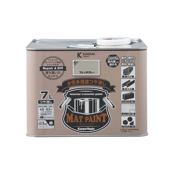 カンペハピオ マットペイント フレンチグレー 7L