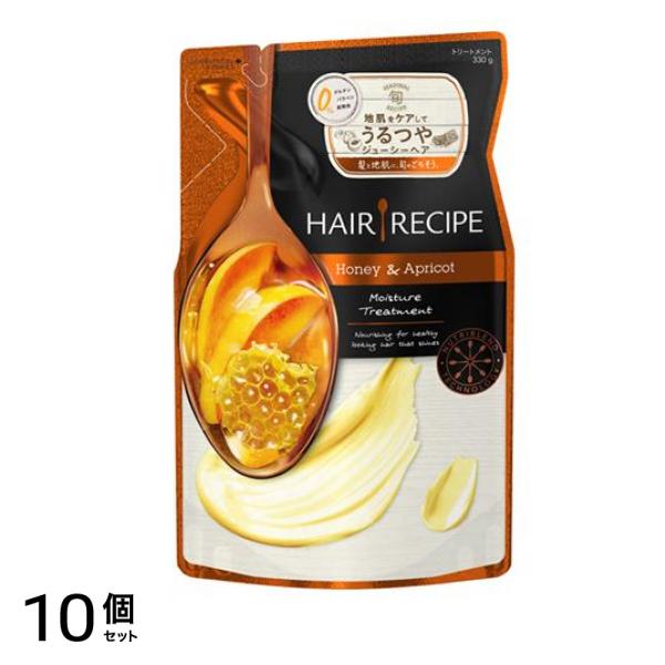 ヘアレシピ ハニーアプリコット エンリッチモイスチャーレシピトリートメント 詰め替え用 330mL 10個セット
