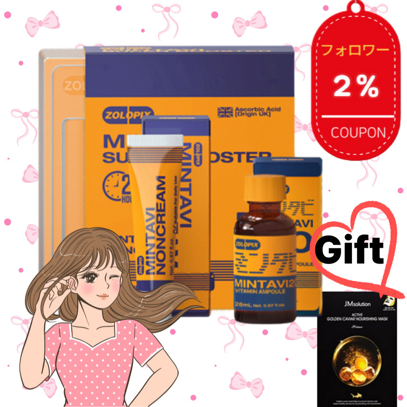 ゾロピックス ミンタビ20 スーパーブースター MINTAVI20 SUPER BOOSTER