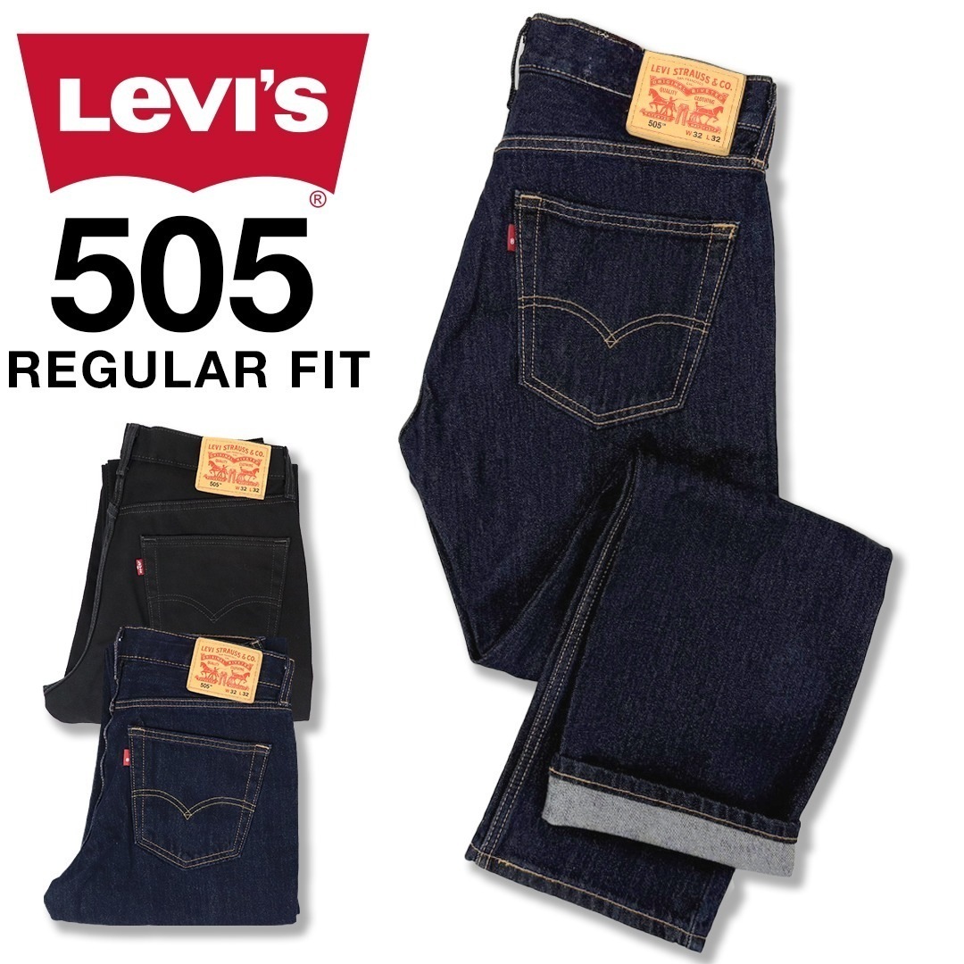 505 REGULAR FIT リンス デニム メンズ ジーパン アメリカ流通モデル USAライン 黒 ブラックデニム ワンウォッシュ ジップフライ ジーンズ