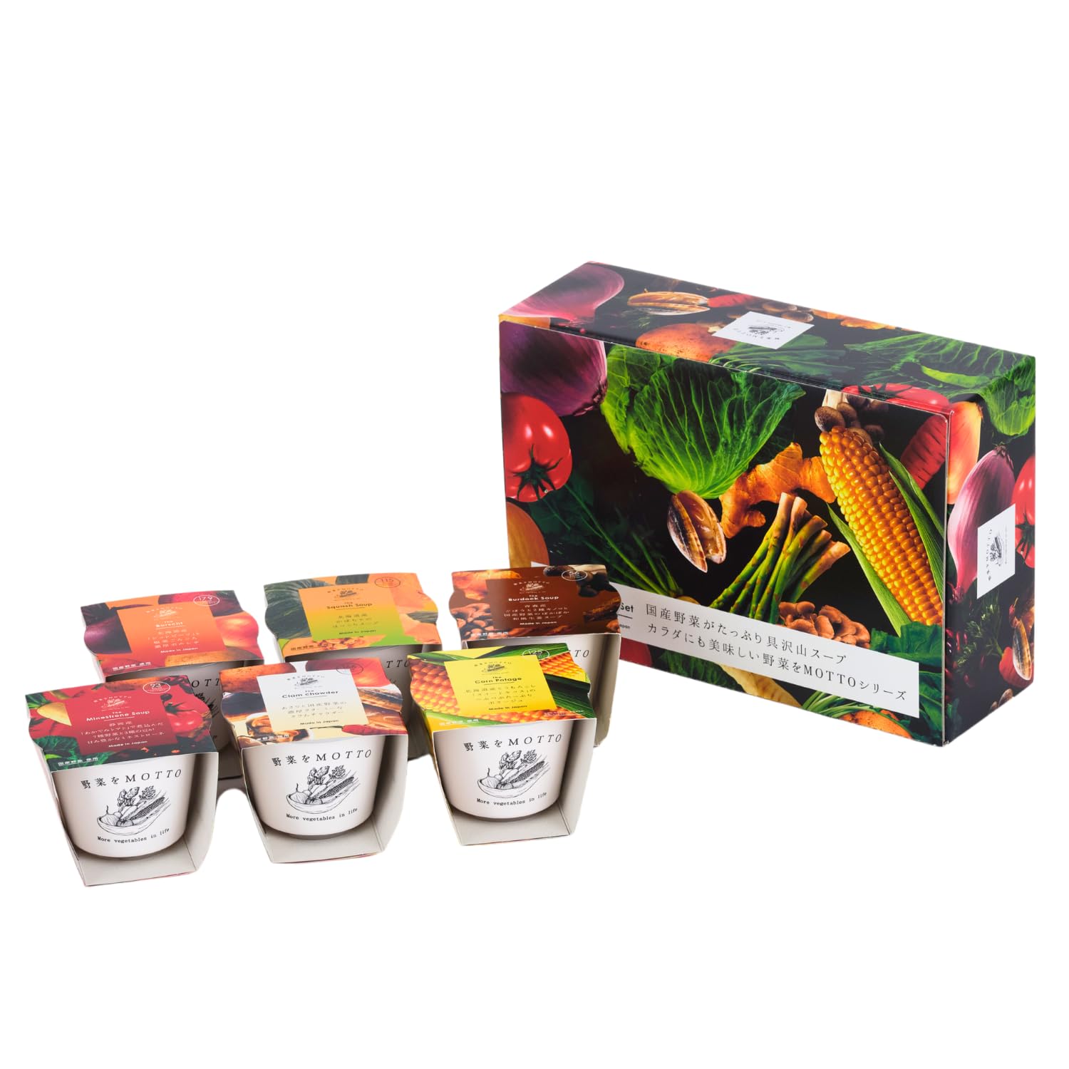 野菜をMOTTO 野菜スープ 6個 セット (おまかせ/ご自宅用) レトルト スープ カップスープ 常温保存 (レンジで1分 / 国産野菜)