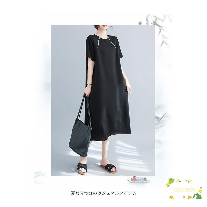 ロングワンピ 夏 半袖 ワンピース レディース Tシャツワンピ Aライン 黒 ロングTシャツ 無地 Tシャツワンピース 体型カバー