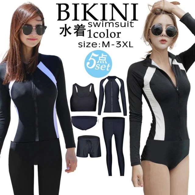 体型カバー 水着 レディース 長袖ラッシュガード 5点上下セット 体型カバー 可愛い フリル 水着 韓国 水着 タンキニ 水着 タンキニ 露出控えめ セパレート スカート 可愛い水着 安全パンツ