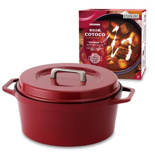 アイリスオーヤマ 鍋 無加水鍋 両手鍋 IH ガス火対応 24 COTOCO 1台6役・時短調理 素材感も味わいも逃さない 軽量 両手鍋 お手入れ簡単 暮らしを彩る無加水鍋 ビーツレッド SMKSN-