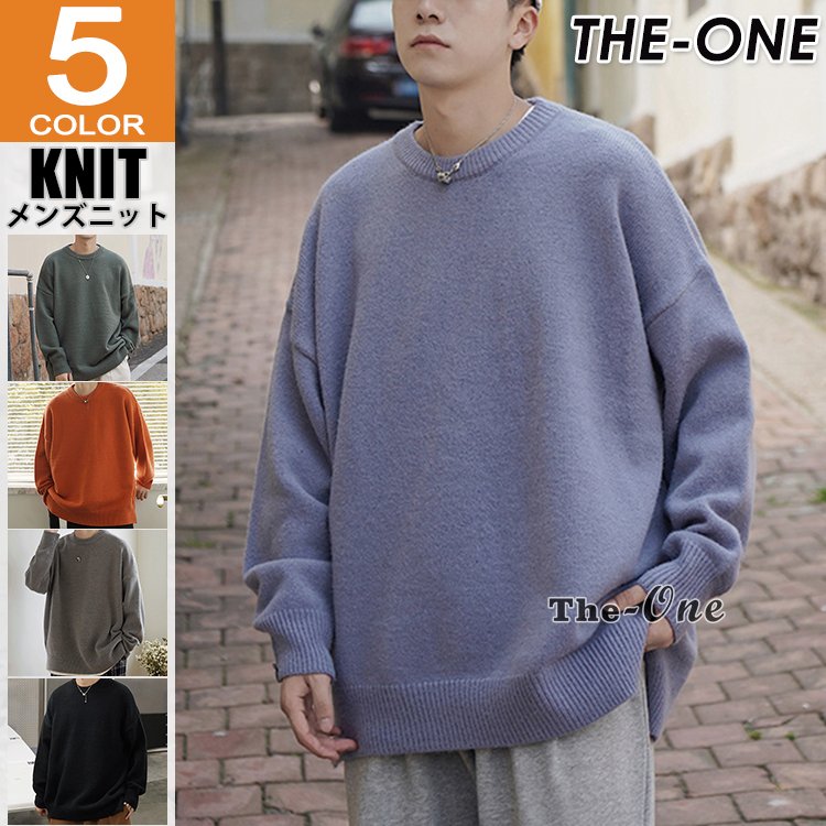 ニットセーター メンズ 冬服 ニット 長袖 ゆったり クルーネック 韓国ファッション 最大51 オフ セーター 無地