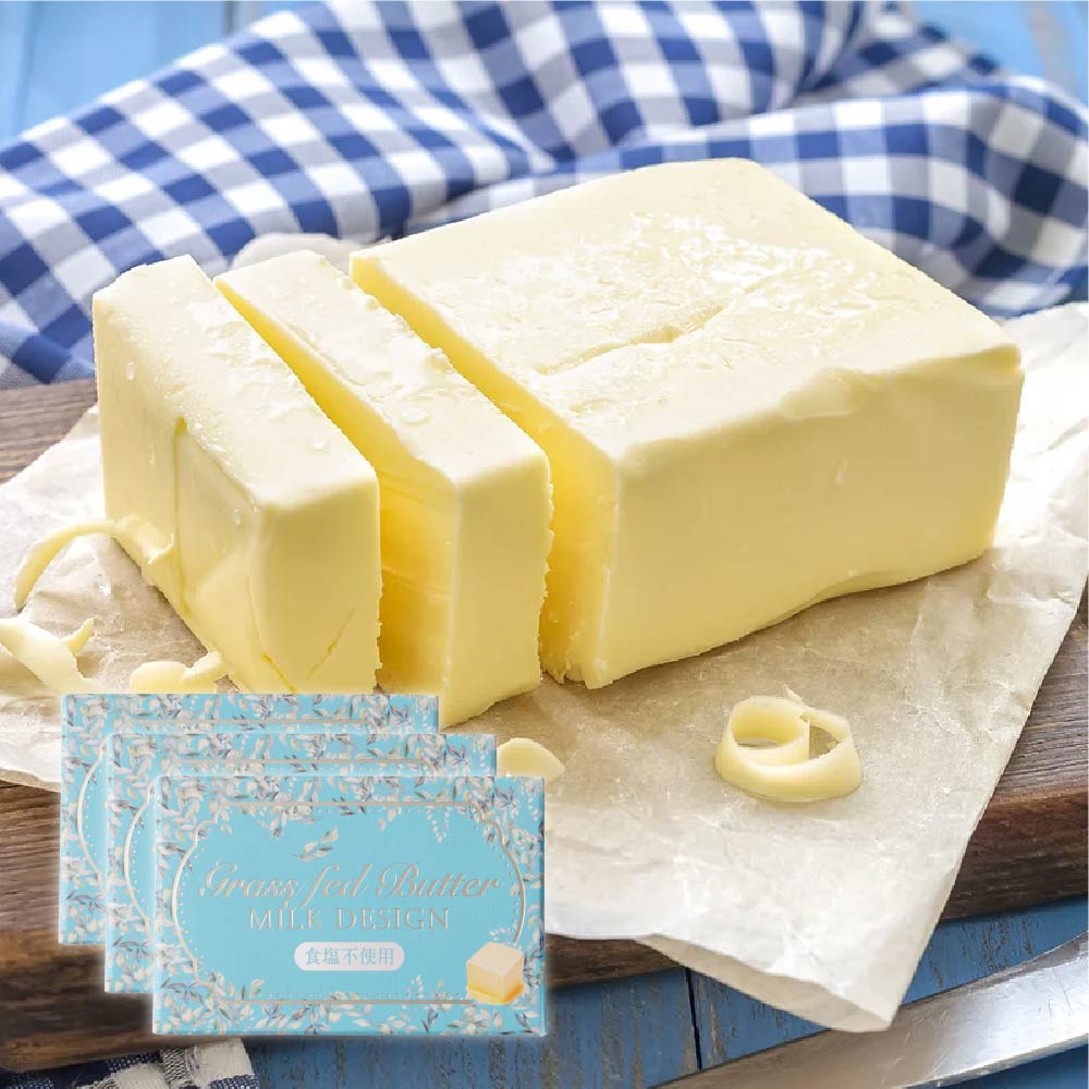ミルクデザイン グラスフェッドバター無塩（100g×3個）国産 オーガニック 無塩 バター