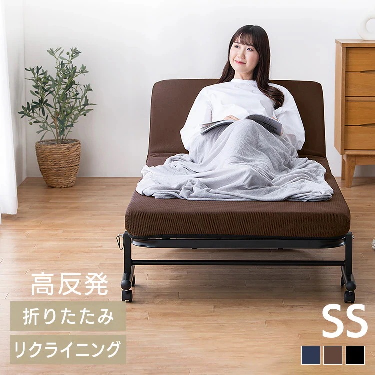 折りたたみベッド リクライニング 高反発 コンパクト 14段階リクライニング マットレス付き ベッド 折り畳みベッド セミシングル セミシングルベッド 高反発マットレス リクライニングベッド 簡易ベッ