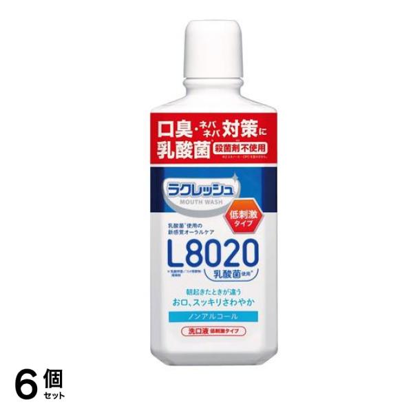 L8020乳酸菌 ラクレッシュ マウスウォッシュ マイルド 450mL 6個セット