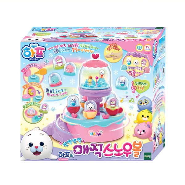 ハーフ-NEW キラキラ マジックスノーボール