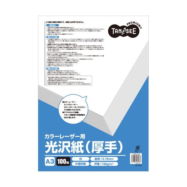 （まとめ）TANOSEE カラーレーザープリンタ用光沢紙（厚手） A3 1冊（100枚） [x5]