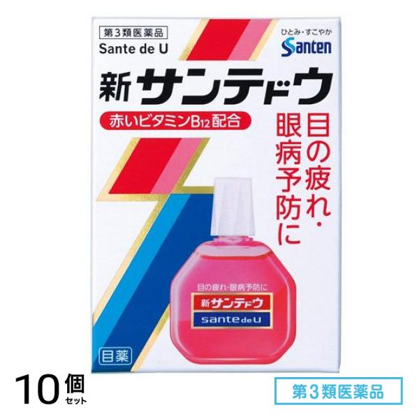 第３類医薬品 新サンテドウα 15mL 10個セット