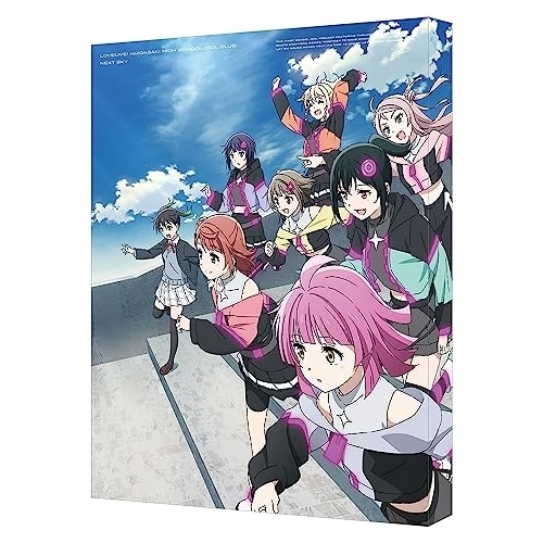 ラブライブ!虹ヶ咲学園スクールアイドル同好会 NEXT SKY【特装限定版】(B.. ／ ラブライブ! (Blu-ray) BCXA-1854