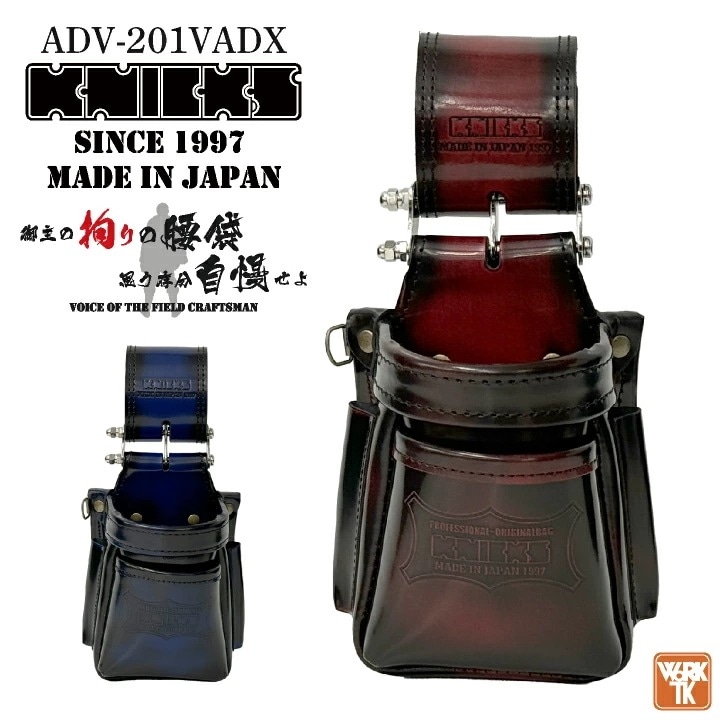 [即日出荷] KNICKS ニックス ガラス革 チェーンタイプ VA小物腰袋 /nx-adv-201vadx