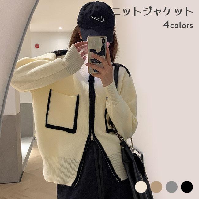 ニットジャケット レディース ジャケット 立ち襟 ジップアップ 厚手ニット 畦編み ジャンパー 体型カバー ニットカーディガン 春 秋 プレゼント