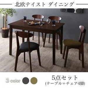 北欧テイストダイニング [ルクス] 5点セット（テーブルW115+チェア4脚） [テーブル]ブラウン [チェア座面]グリーン3脚＋ダークグレー1脚