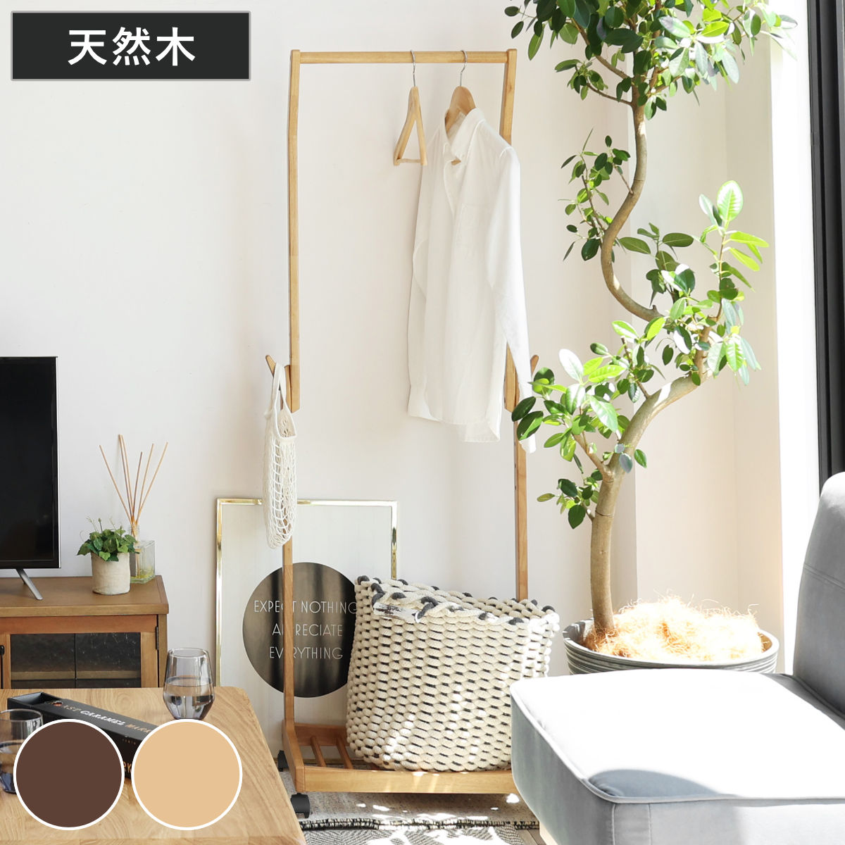 ハンガーラック 幅58.5cm 高さ調節可能 キャスター付 子ども 天然木 ハンガー ラック 木製 高さ調節 コート掛け 棚付 ランドセルラック キャスター フック付 衣類 収納 家具