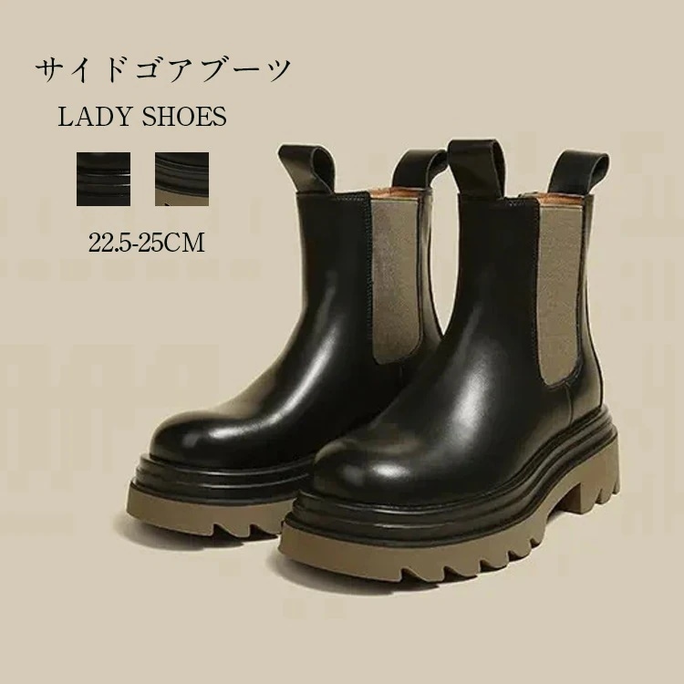 ブーツ ショートブーツ サイドゴアブーツ レディース ショート チェルシーブーツ サイドゴア 厚底 厚底ブーツ 歩きやすい 痛くない 軽量 軽い 疲れない 疲れにくい 履きやすい 歩きやすい ヒールな