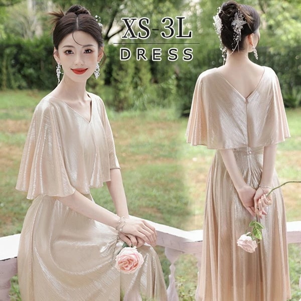 【早い者勝ちタイムセール】ドレス 大人 ピアノ 発表会 演奏会用ドレス 演奏会 イブニングドレス 結婚式 母親 ピアノ発表会 中学生 パーティードレス 発表会ドレス ミモレ丈ドレス 高校生 コンクール