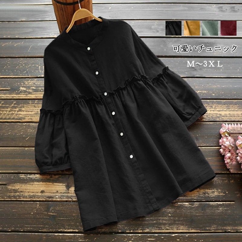 シャツ ブラウス レディース チュニック トップス 無地 ロングシャツ 長袖 春秋 aライン シャツブラウス ロング 大きいサイズ アウター 羽織り uネック 春 体型カバー お洒落 カジュアル風 フ