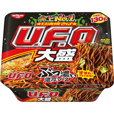 他サイト： 日清焼そばU.F.O. 大盛 日清食品 カップ麺 焼きそば 167g×12個の商品画像