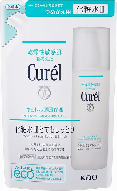 他サイト： キュレル 潤浸保湿化粧水3 とてもしっとり つめかえ用 130mlの商品画像