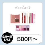 Rom&nd ハンナバン コラボセット ロムアンド ハンナバン BLUE PLAYLIST EDITION コラボセット