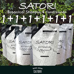 【1+1+1+1+1+1】計6個セット!!! コスパ最強お得なセットsatoriボタニカルヘアケア 絶賛レビューのSATORI ☆ボタニカル satoriボタニカル レフィルノンシリコンシャンプー400ml+コンディショナー400m
