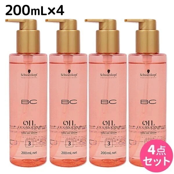 BC オイルローズ ローズオイル セラム 200mL 4個 セット
