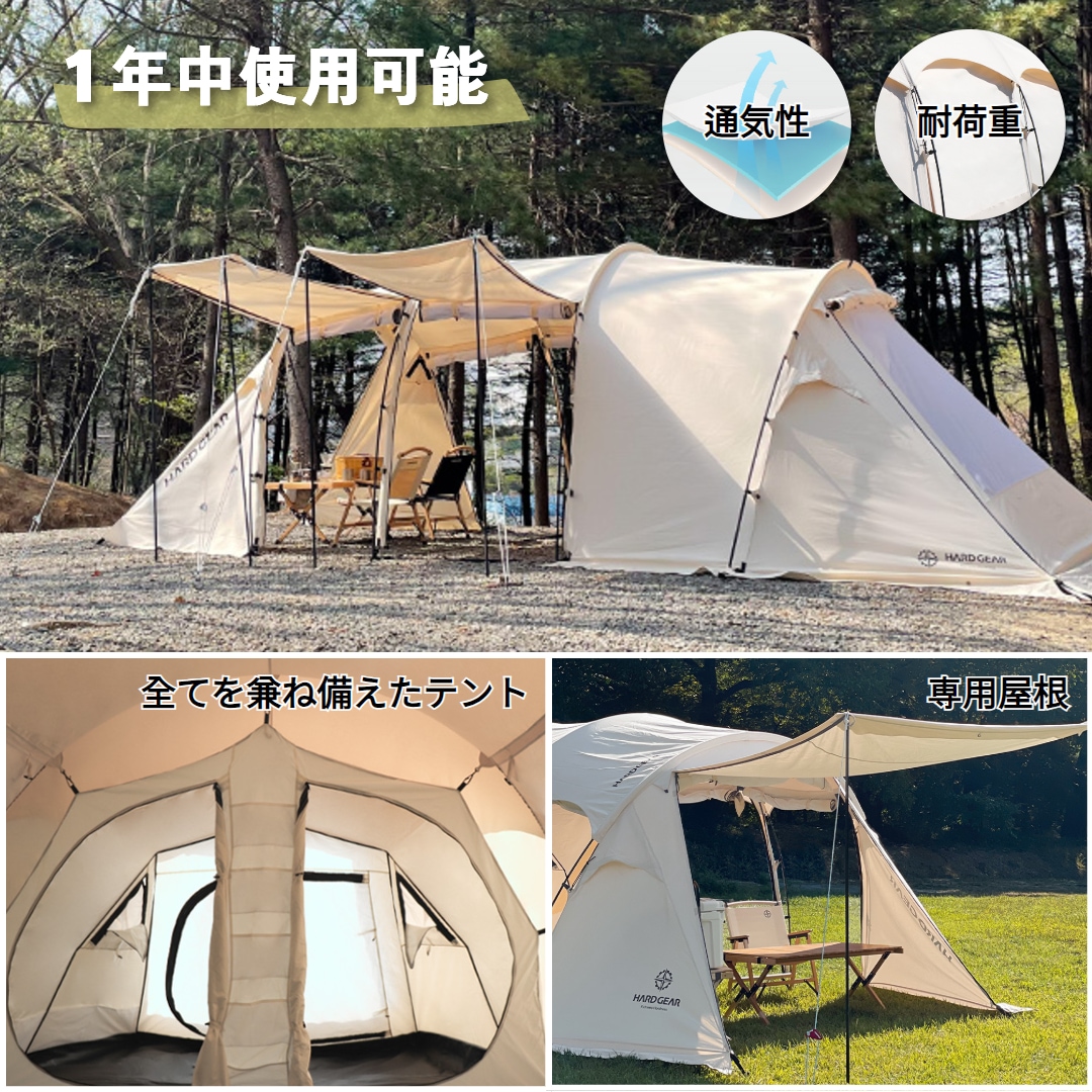 G6 テント ホワイトスワン