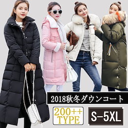 数量限定プライス✨🌸\高レビューロングダウンコート/新品入荷♪ 中綿ダウンジャケット 綿入れ ロング丈冬服 レディースアウター パーカー コンパクト 手触り良い/ふわふわ/超暖かい/ジャケット/軽量