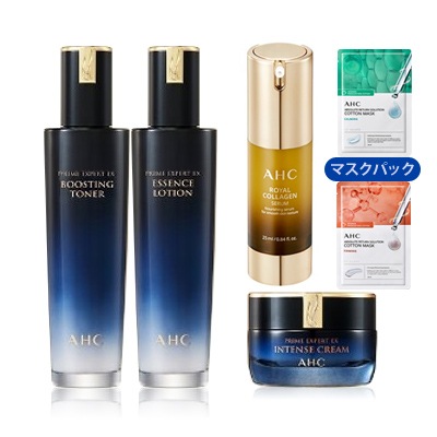AHC エキスパート基礎セット(スキン+ローション+クリーム+アンプル+マスク2枚) / 韓国コスメ