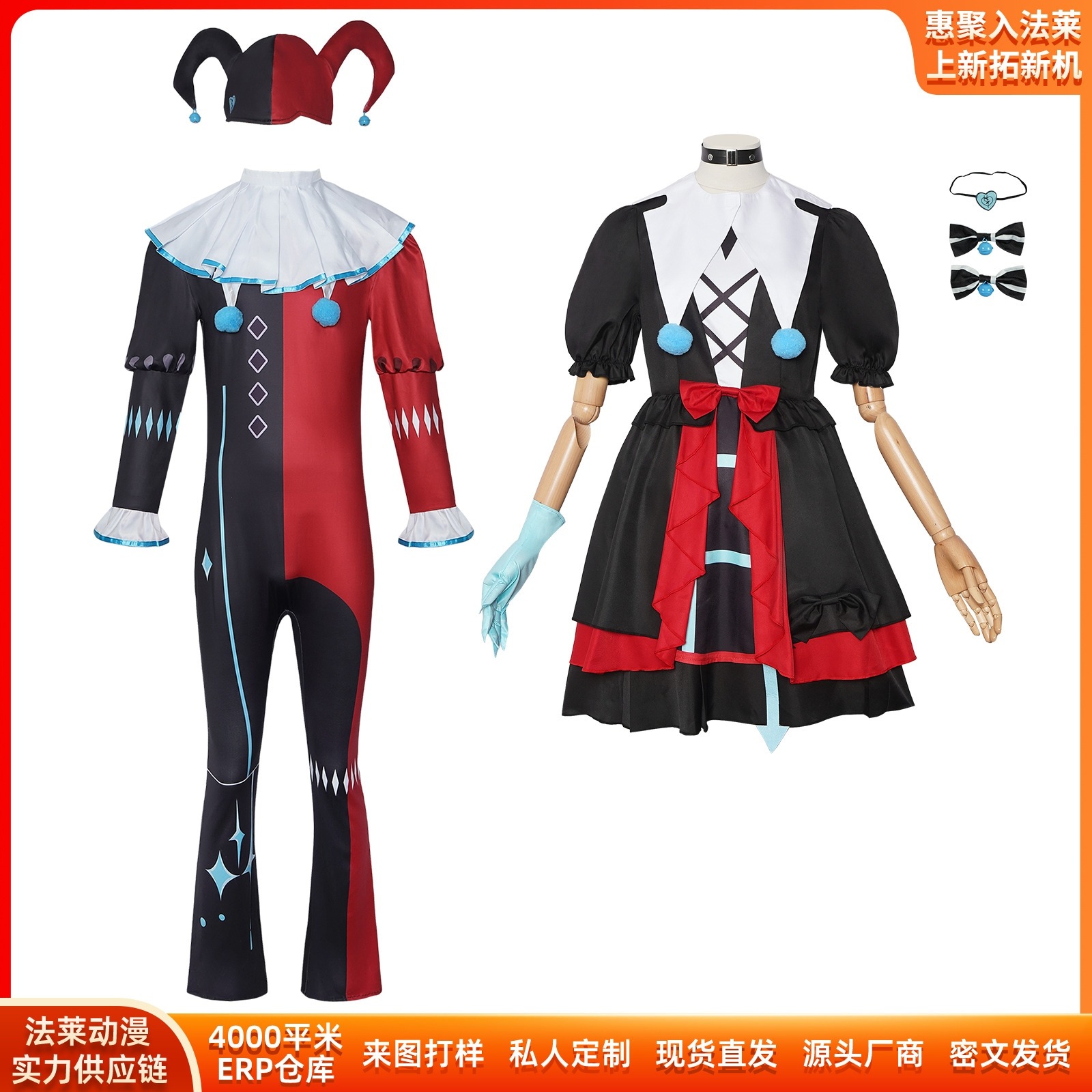 K1676逃出惊魂夜cos服派对哑女斯黛拉怨灵小丑cosplay二次元舞台服