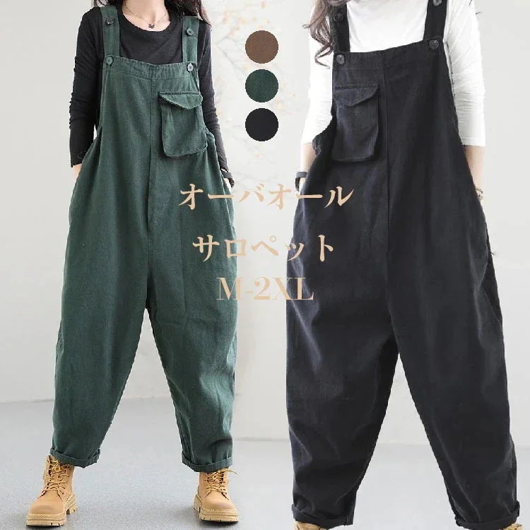 【急速出荷!】サロペット 大きいサイズ オーバーオール オールインワン チノパン ビッグシルエット パンツ ボトムス ウエスト調整 無地 作業着 仕事着 作業服 マタニティ ユニセックス レディース
