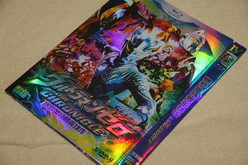 B0356新品ウルトラマンゼロ THE CHRONICLE 全話DVD