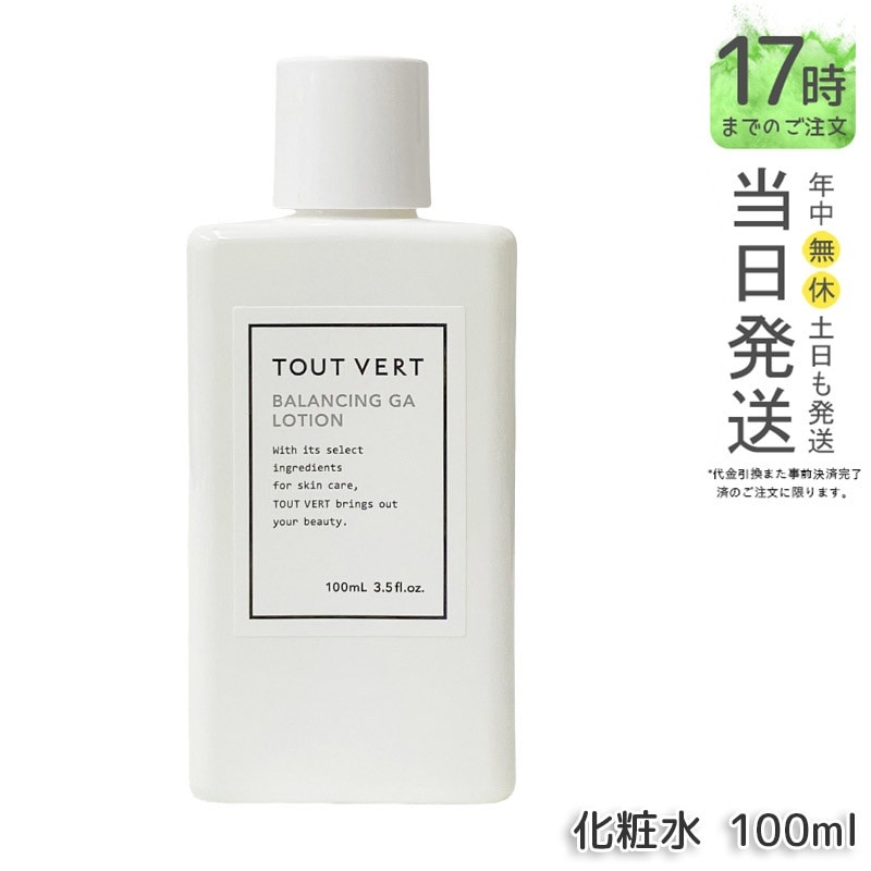 【冷蔵便 2個セット】 FAITH フェース ラメラモード エナジー ローション 120mL