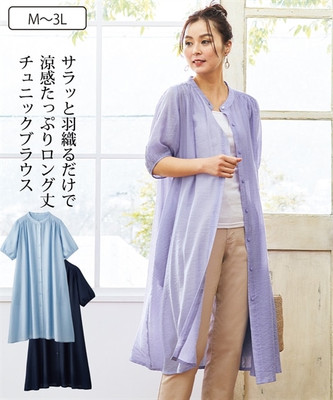 シャツブラウス シニアファッション 5分袖シャドーボーダーロング丈チュニックブラウス
