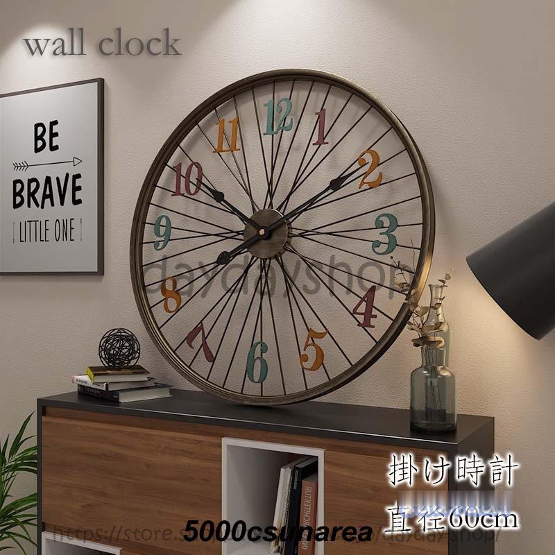 秋冬の新作 【値下げ！】 壁掛け時計 掛け時計 おしゃれ 文字盤 アナログ 直径60cm 時計 北欧 ウォールクロック 装飾 モダン シンプル 壁掛け アンティーク ローマ数字 大きい壁掛け時計 掛け