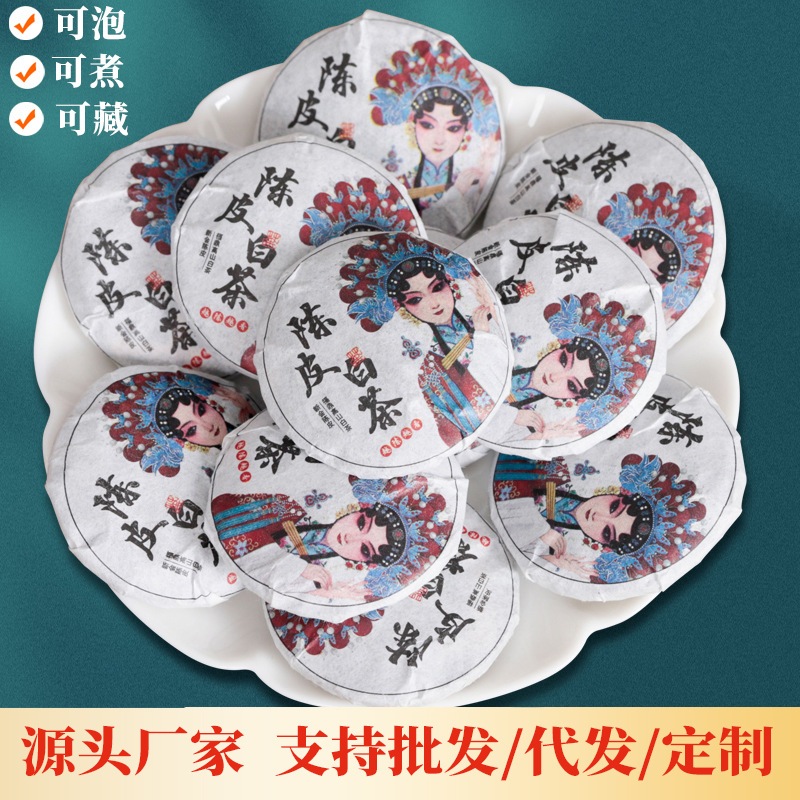 11 タンジェリンピール古い白い茶の長い閲覧のための古い白い茶ケーキ古い白い茶タブレットバルク卸売圧縮ポータブル卸売 ショップキーパーの推奨b