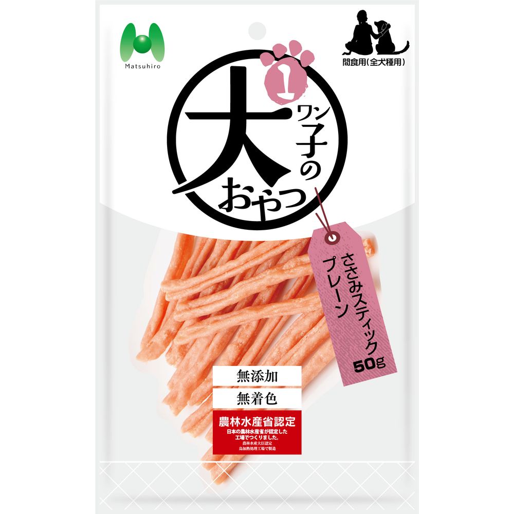 （まとめ買い）マツヒロ ワン子のおやつ 無添加/無着色 ささみスティックプレーン 50g 犬用おやつ [x16]