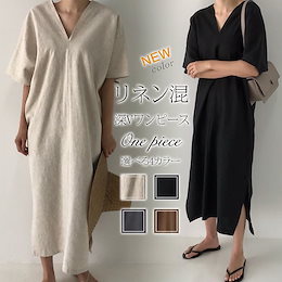 全4色✨再販SALE✨リネン混ワンピース レディース マキシ 半袖 ロング 大きいサイズ リネン Vネック 無地 おしゃれ 可愛い ブラック