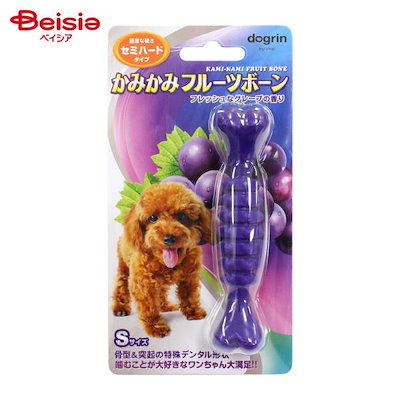 他サイト： かみかみフルーツボーン　Ｓ　グレープ　犬　犬用おもちゃ　デンタルケア　ＣＲＣ40―58―03―10―00の商品画像