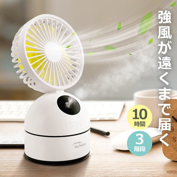 トトロ 卓上USB加湿器 気持ちいい