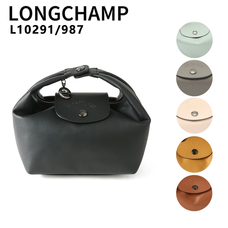 Longchamp ロンシャン ハンドバッグ 10291 987 Le Pliage Xtra ル プリアージュ エクストラ レディース レザー ポーチ ミニバッグ