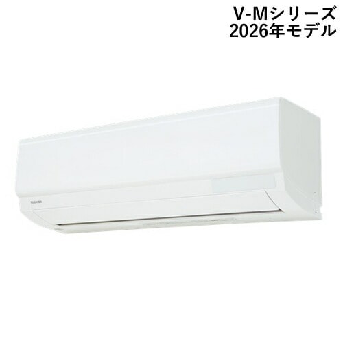 東芝【TOSHIBA】3.6k ルームエアコン V-Mシリーズ ホワイト 2026年モデル おもに12畳用 単相100V RAS-V361M-W【ベーシックモデル】
