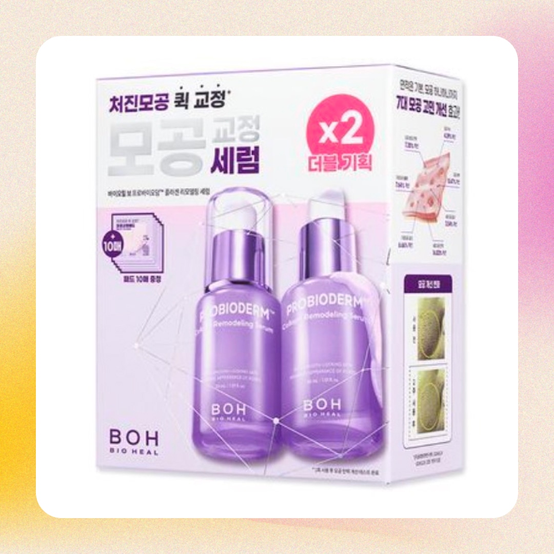 【企画】 プロバイオダームコラーゲンリモデリングセラム ( 本品 30ml*2 + セラムパッド 10枚 )