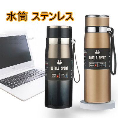 Qoo10 高品質水筒 1リットル 大容量 316 キッチン用品