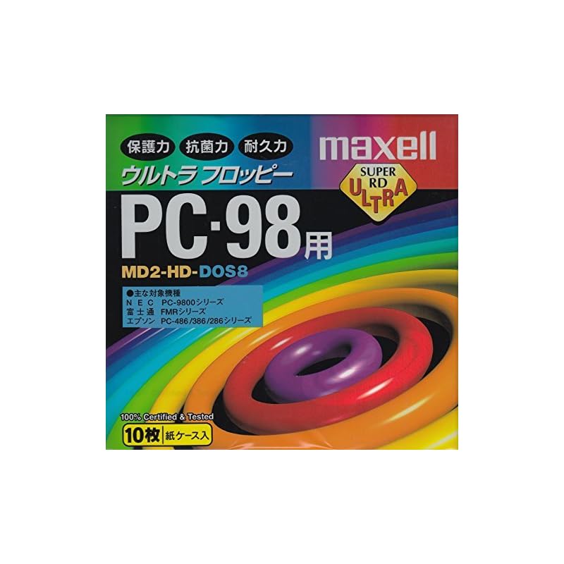 maxell 5.25インチ 2HD フロッピーディスク 10枚パック MD2-HD.DOS8.B10K